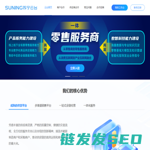 苏宁云台