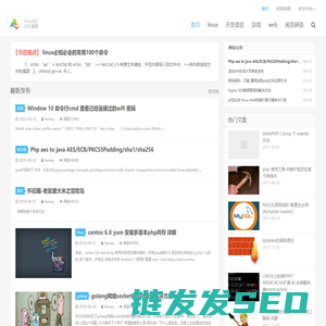 我的技术管理