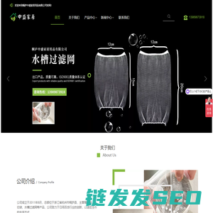 桐庐中盛家居用品有限公司