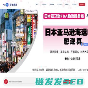 HYK昊宏国际