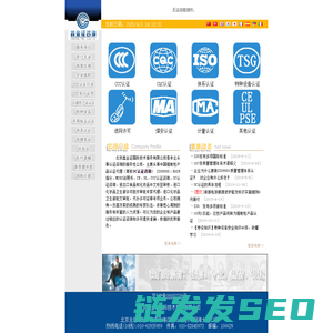 北京鑫金证国际技术服务有限公司