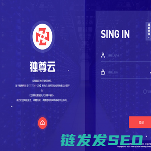 蚂蚁手游