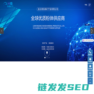 结晶硅微粉