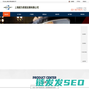 上海麦为贸易发展有限公司链条