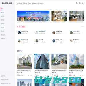 上海羡冬贸易有限公司