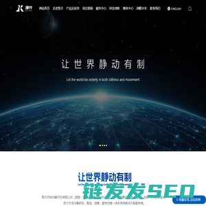 【官网】焦作市制动器开发有限公司