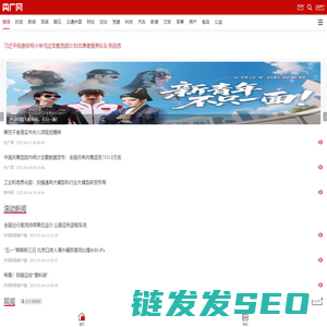 央广网