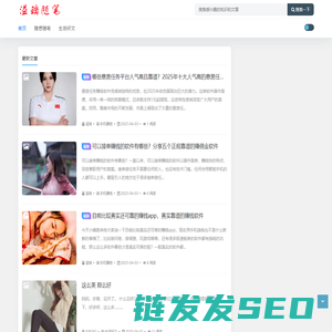 溢瑞笔记