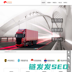 进口清关｜香港转运｜香港直邮｜香港e特快｜快件报关