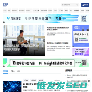 人工智能频道