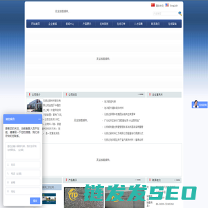 元泰达泡沫铝
