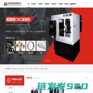 东莞滚齿机,插齿机,精密数控滚齿机,北井滚齿机,瑞士滚齿刀施尼德齿轮厂家直销,海科机械