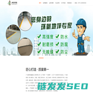 广东崤函