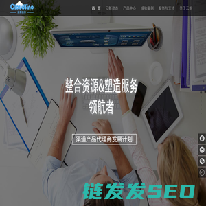 全球领先的硬件设备状态监测公司