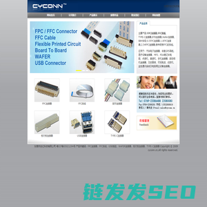 东莞市创亿科技有限公司