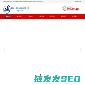 贝雷片出租,盘扣