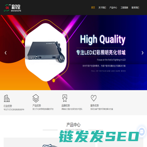 控制器源头厂家