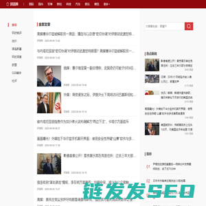展示页