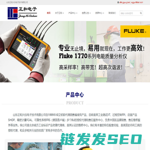 山东正和兴仪电子技术有限公司