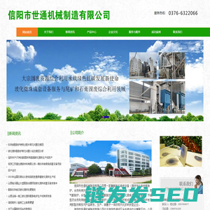 信阳珍珠岩设备