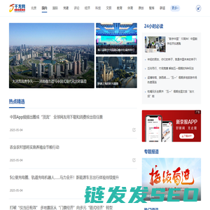 千龙网