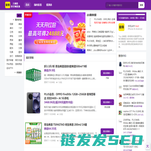 迪倩