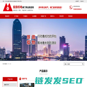 镇江毅泉机电设备有限公司