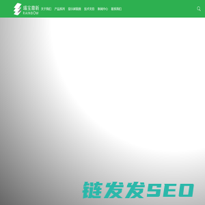 led显示屏