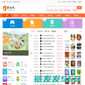 单机吧