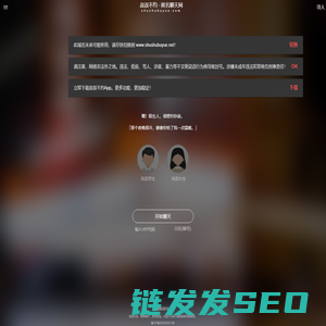 叔叔不约