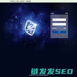用户登录
