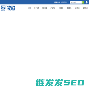 液态饲喂系统