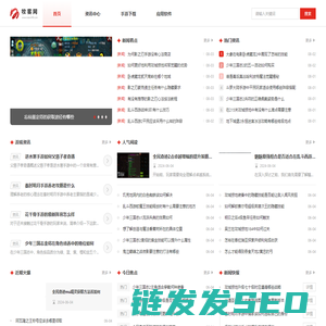 好玩手游大全