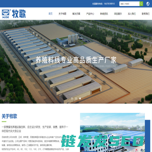 中铁物总国际招标有限公司公告公示