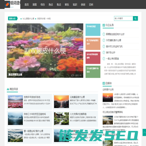 组词造句