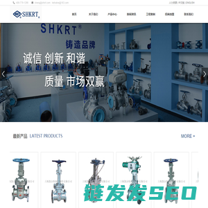 上海凯尔特阀门制造有限公司