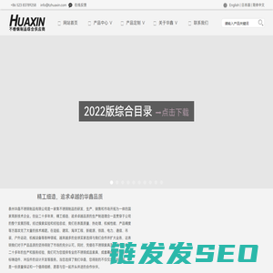 不锈钢索具