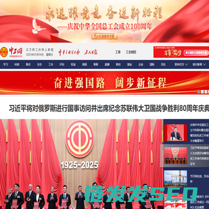 中工网