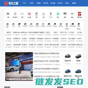 电车之窗