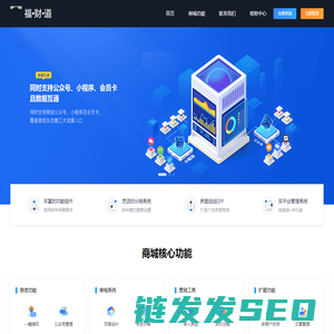 福•财•道