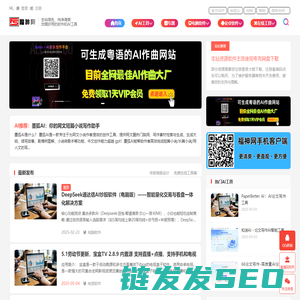福神网