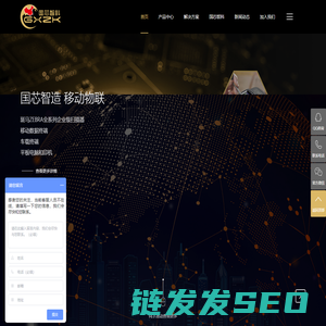 pda手持终端,RFID手持终端,5G手持终端,工业平板电脑