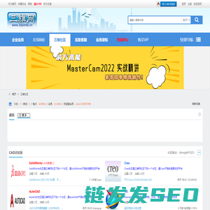 三维网