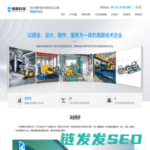 广东朗盾科技有限公司