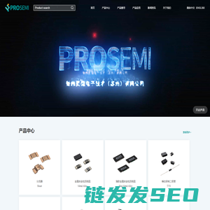 普森美微电子技术（苏州）有限公司