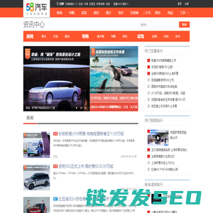 临沂赛通安防有限公司