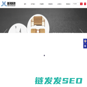 深圳市新河科技有限公司