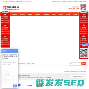 摆线针轮减速机