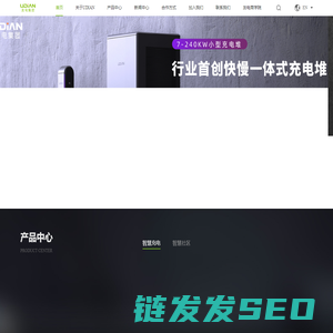 深圳市友电物联科技有限公司