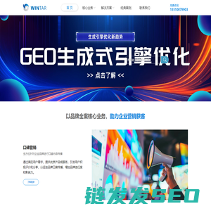 北京品牌公关